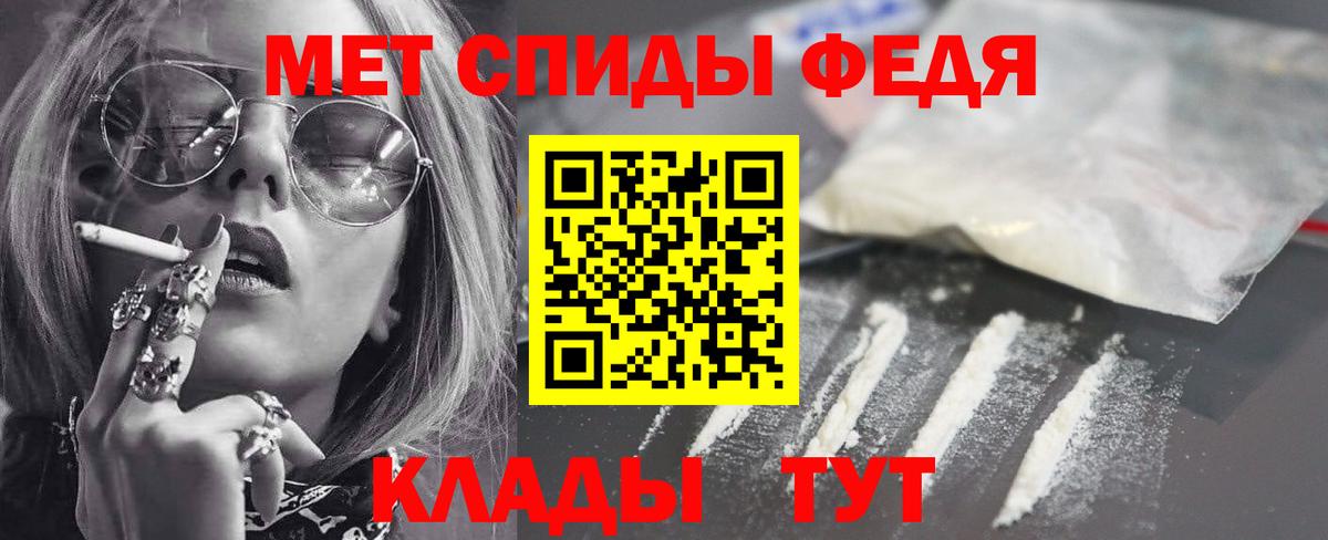 Электрогорск  АМФ 98%  Амфетамин  Вход с VPN 