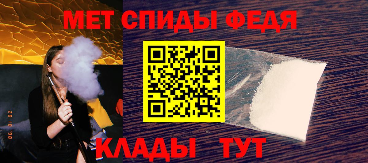 АМФ Premium Электрогорск