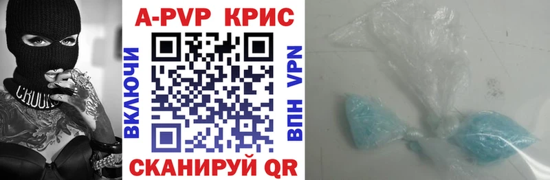 APVP мука Электрогорск