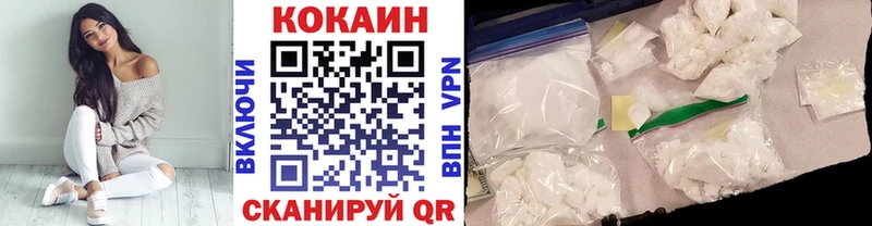 Cocaine Columbia  цена   Электрогорск 