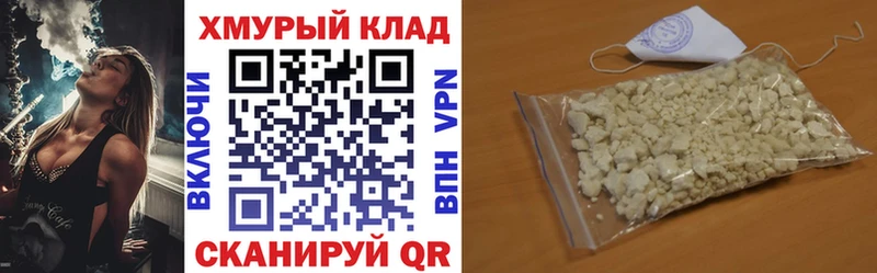 ГЕРОИН VHQ  Электрогорск 