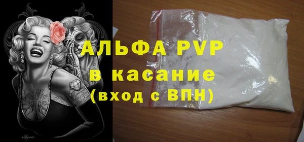 Альфа ПВП Алексин