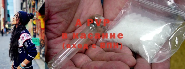 Альфа ПВП Алексин