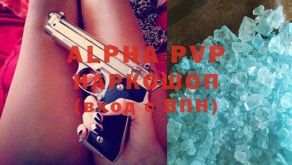 альфа пвп Алексеевка