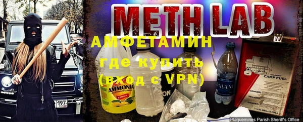 первитин Алзамай