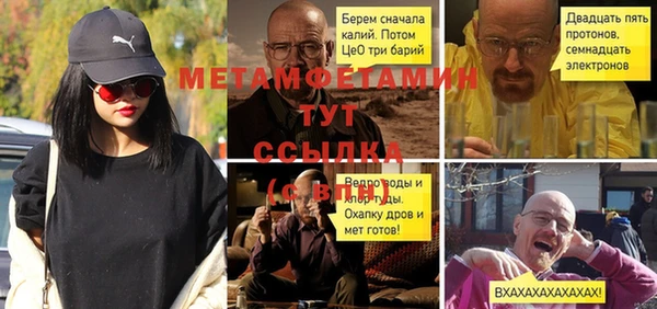 первитин Алзамай