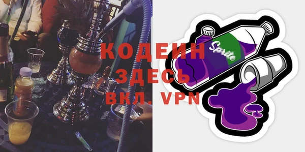 Альфа ПВП Алексин