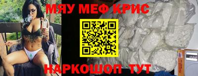 альфа пвп Пенза