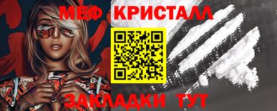 сатива Первоуральск