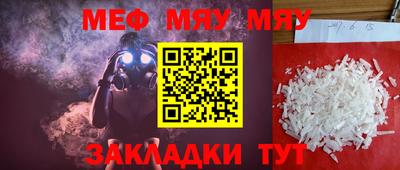 сатива Первоуральск