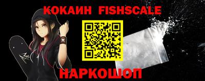 меф VHQ Партизанск