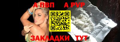 меф VHQ Партизанск