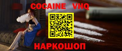 меф VHQ Партизанск