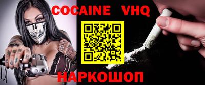меф VHQ Партизанск
