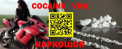 альфа пвп Пенза