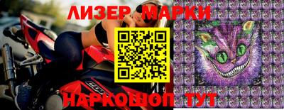 альфа пвп Пенза