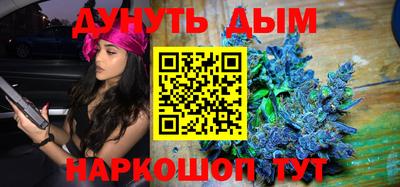 сатива Первоуральск