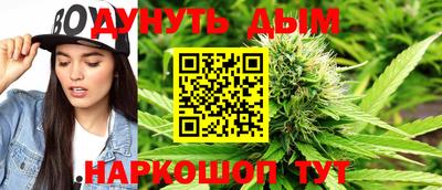 сатива Первоуральск