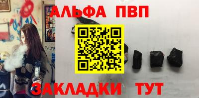 сатива Первоуральск