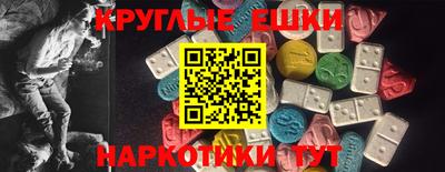 альфа пвп Пенза