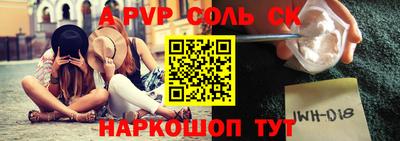 меф VHQ Партизанск