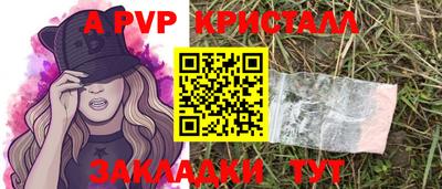 сатива Первоуральск