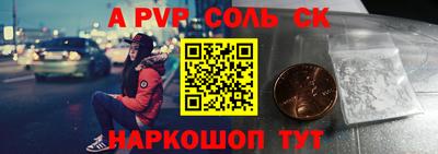 сатива Первоуральск