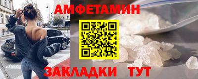 альфа пвп Пенза