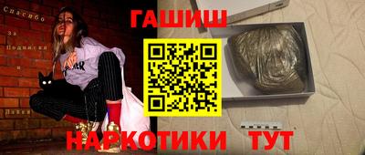 сатива Первоуральск