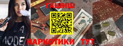 меф VHQ Партизанск