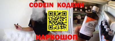 меф VHQ Партизанск