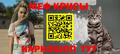 сатива Первоуральск