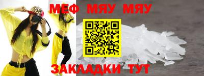 альфа пвп Пенза