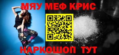 альфа пвп Пенза