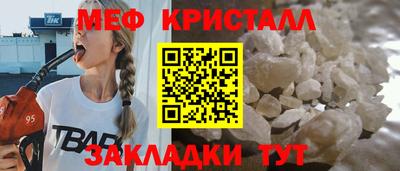меф VHQ Партизанск