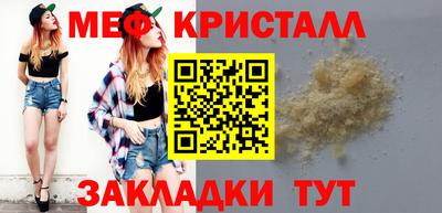 сатива Первоуральск