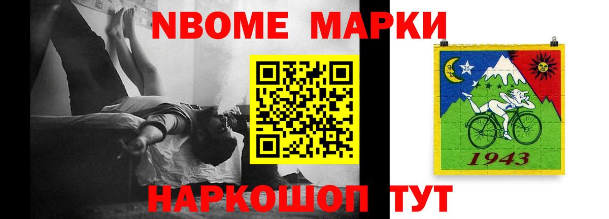 LSD-25 экстази ecstasy Электрогорск