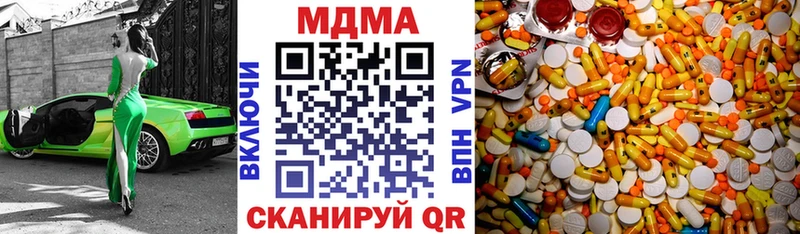 МДМА Molly  где купить   Электрогорск 