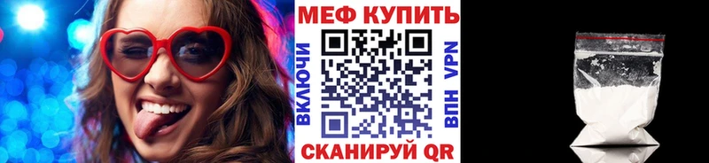 shop формула  Электрогорск  Меф мяу мяу  где найти  