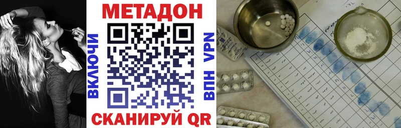 магазин продажи наркотиков  мега как войти  Метадон methadone  Электрогорск 
