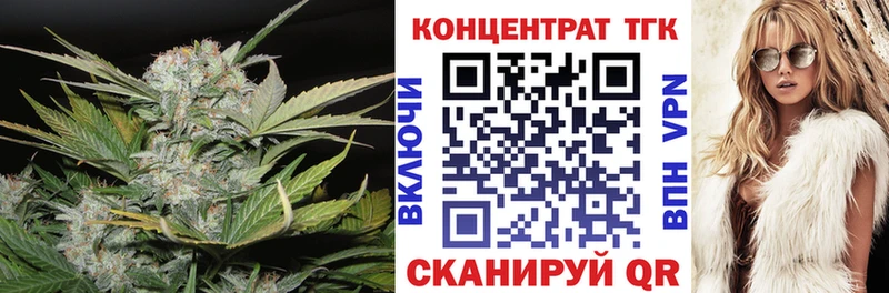 Дистиллят ТГК жижа  Электрогорск 