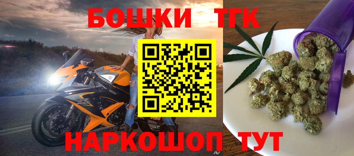 МАРИХУАНА LSD WEED  Бошки марихуана план  Каннабис White Widow  Электрогорск  Вход с VPN 